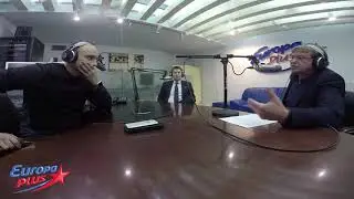 Dream Security в гостях у Европы Плюс 13.12.2017
