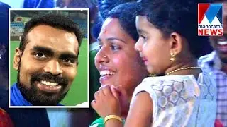 Sreejesh's family celeberate the victory of Indian hockey    | Manorama News