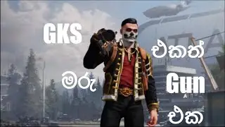CALL OF DUTY MOBILE GAMEPLAY GKS Gun එක හොදද?