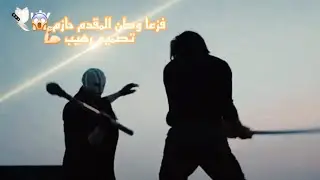 فزعا وطن للمقدم حازم💪🔪تصميم رهيب اسحب بضلوع اقسام🤟💔💫#الهيبه_AF#تصميم 🥀