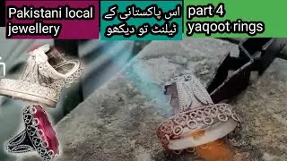 How to make silver rings! Ruby ring part 4 Pakistani local jewellery top quality rings #love #ring