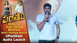 Director Gopi Chand Malineni Heart Touching Speech @Pantham  Audio Launch| #Pantham