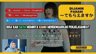 Tonton sampe habis DIJAMIN ngerti「te moraemasu ka」- Belajar bahasa Jepang dari Anime dan Film