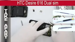 Как разобрать 📱 HTC Desire 616 Dual Разборка и ремонт