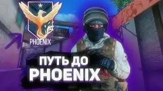 Путь до Феникса в Standoff 2 | SplinteX So2 | Phoenix