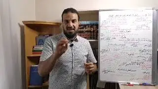 قصة علوم الحديث (مدخل لنشأة علوم الحديث)