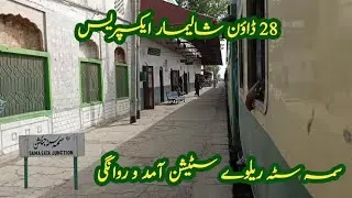 28 DN Shalimar Express Arrival & Departure From Samasata Junction Railway Station 