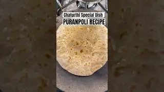 Chaturthi Special Puranpoli | the art of making soft Puranpoli at home #trendingshorts #puranpoli