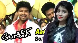 Pokkiri - Aadungada Yennai Suthi Song REACTION | Thalapathy Vijay | Bolly Reacts