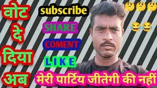 my today vlog vidio on YouTube