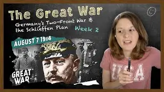 Реакция Америки на Первую мировую войну | Германия в войне на два фронта и план Шлиффена (неделя 2)