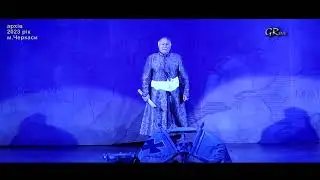Легенд.образи. Вип.393. В.Голуб, Стрибожі внуці - Остання любов Гетьмана