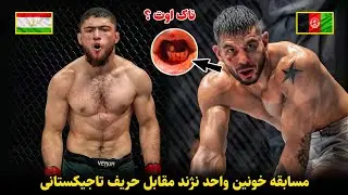 مسابقه خونین واحد نژند با حریف تاجیکستانی