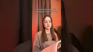ждем на занятиях по ссылке в профиле  #онлайншкола #экзамены #учеба  #книги  #одноклассники