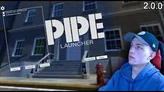 PIPE LAUNCHER для 2.0.0 | НАКОНЕЦ-ТО 😱
