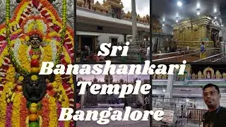 Sri Banashankari Temple | Chamatkari Temple |110years old Temple | Bengaluru Karnataka