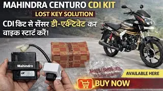 Mahindra Centuro CDI Unboxing Price Buy Online | महिंद्रा सेंचुरो बिना चाबी के कैसे स्टार्ट करे 