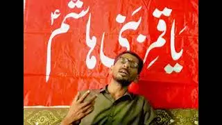 لحد میں ہم کو جگایا ہے یا علی کہہ کر carmaman Rohan Abbas 1446.2024