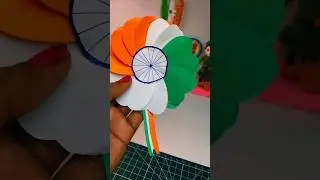 🇮🇳 Easy Paper Tricolour Flower for Republic Day Decoration 🇮🇳✨ #shorts #trending #republicday#craft