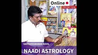 Nadi Jothidam Online | vaitheeswarankoil famous nadi astrologer
