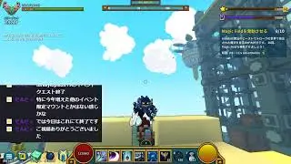 Trove Turkeytopia 2019イベクエ[PC版]