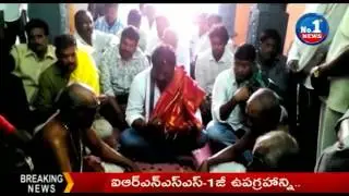 Chiranjeevi 150th Film Kattilantodu | VV Vinayak Script Puja || No.1 news