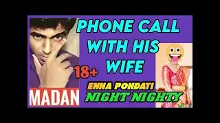 madan wife audio