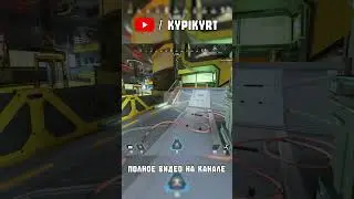 0_o   #apex #apexedit #apexlegends