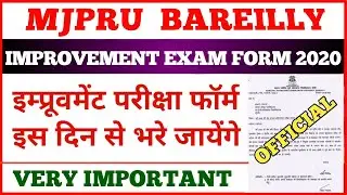 Mjpru improvement exam form 2020 | Improvement exam date 2020 | news with is |