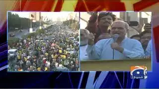 Karachi: Hafiz Naeem-ur- Rehman ka 