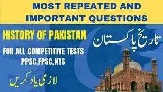 Most repeated and important questions about Pakistan history before partition for PPSC NTS FPSC exam