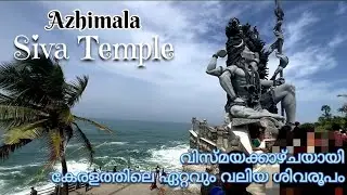 Azhimala Siva Temple/ Tallest Siva Statue /Trivandrum/ KTDC Grand Chaithram/ @TravelwithG123