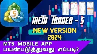 New MT5 Mobile App with Order updates (In Tamil)