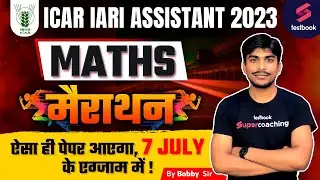 ICAR IARI Assistant Maths Marathon 2023 | Maths | Complete Syllabus Revision | Maths By Bobby Sir