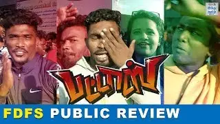 Pattas FDFS Public Review | Pattas Fans Celebration | Pattas | Hindu Tamil Thisai