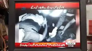Kamooke Police Van Accident Rana Atiq Express News Kamoke