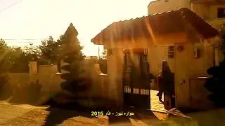دقيقة في حواره - اربد جوله في بلده حواره اربد الاردن تصوير فادي مرعي حداد 2016م