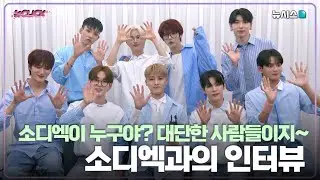 제모옥...은 KPOP의 미래라고 하겠습니다. 근데 이제 글로벌을 곁들인