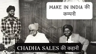 Chadha Sales | From Poor Refugees to Make-In-India Businessmen | History, Dedication & Progress