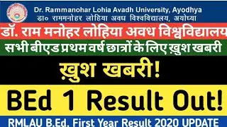 Breaking News! RMLAU Result 2020| BEd First Year Result Out!|B.Ed. 1 Result Download|RMLAU Ayodhya