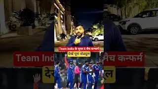 Team india super 8 schedule confirm. #teamindia #ytshorts #t20worldcup2026 #cricketshorts #super8