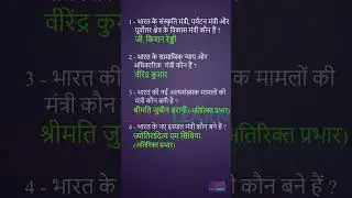 Modi Cabinet 2024