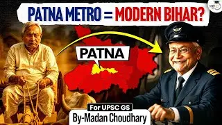 How Patna is modernising bihar ? | Patna Metro & Nitish Kumar Vision Explained | StudyIQ IAS