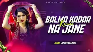 Balma Kadar Na Jane | EDM DROP | Dhananjay Dhadkan | Dj Satyam Rock