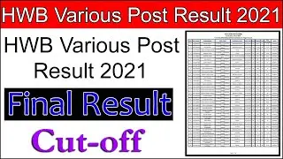 Heavy Water Board HWB Various Post Result 2021/HWB Board Various Post Recruitment 2020 Result 2021,