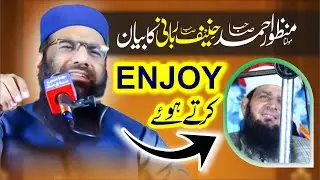 Beautifull Speech By Molana Qari Hanif Rabbani | Markaz Nida Ul Islam 2025 _ By Yazdani Official _