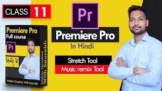 Master the Rate Stretch & Music Remix Tools in Premiere Pro | Rate Stretch Tool | Music Remix Tool
