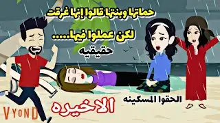 بحر ازرق اخضر غصون أشجار العربيه الجديده