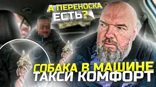 Вопрос к знатокам|нужно заехать в частный сектор|выйти из машины и выписать пропуск|должен или нет |