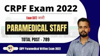 CRPF paramedical exam date | CRPF Paramedical Staff Exam Date | CRPF Paramedical Written Exam Date